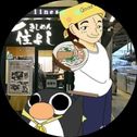 名古屋 タッキー