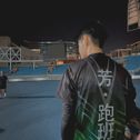 于馨 林
