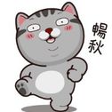 Frank Wu